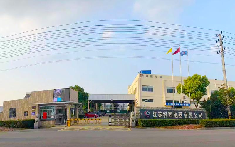 全市第一！宿迁经开区新增4家省级工业互联网标杆工厂